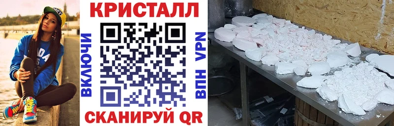 АМФЕТАМИН VHQ  площадка формула  Артёмовск 