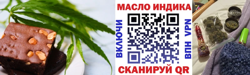 сайты даркнета состав  Артёмовск  Canna-Cookies конопля 