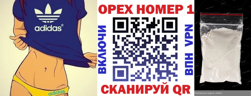 COCAIN 99% купить площадка наркотические препараты Артёмовск