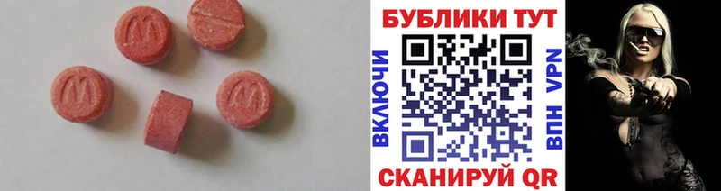 ЭКСТАЗИ диски Артёмовск