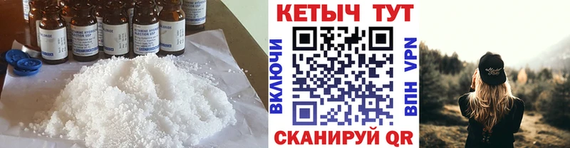 КЕТАМИН ketamine  цены наркотик  Артёмовск 