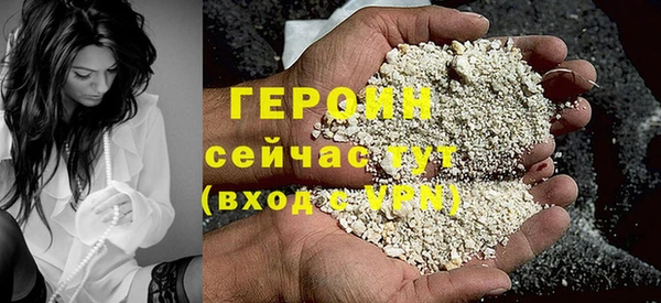 прущая мука Магас