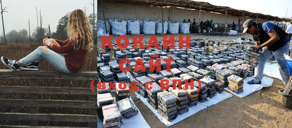мяу мяу кристалл Майский