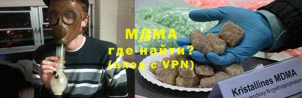 соль курить ск Армянск