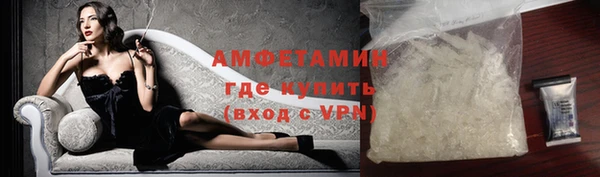 соль курить ск Армянск