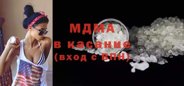 соль курить ск Армянск