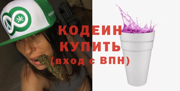 трава Аркадак