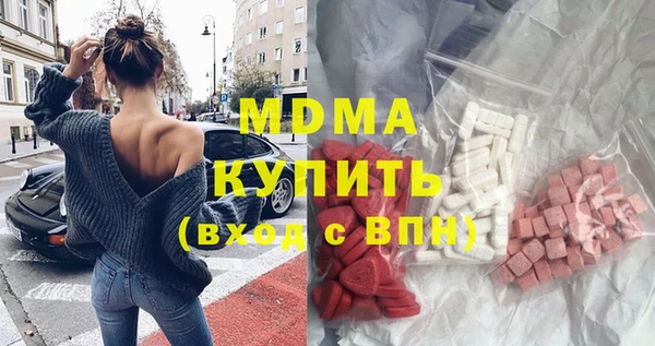 трава Аркадак
