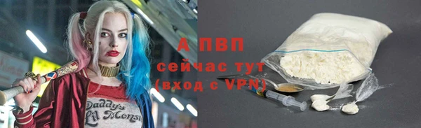 соль курить ск Армянск