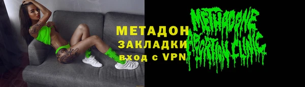 трава Аркадак