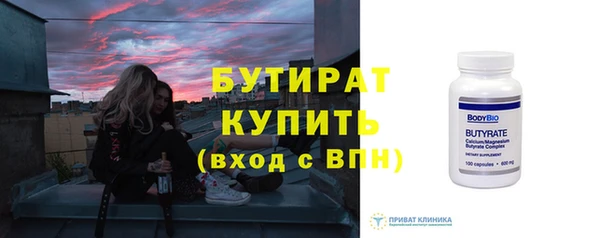 трава Аркадак