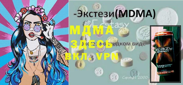 соль курить ск Армянск