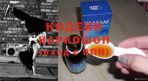 трава Аркадак