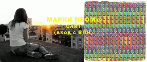 соль курить ск Армянск