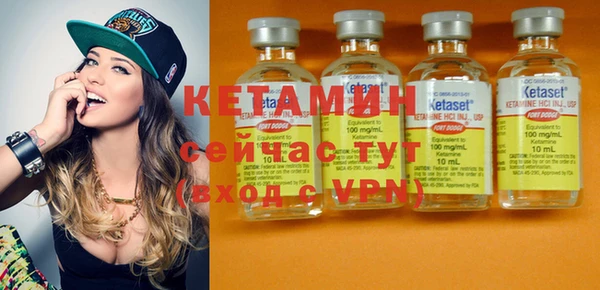 соль курить ск Армянск