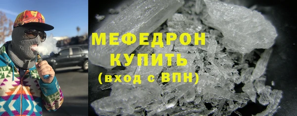 соль курить ск Армянск