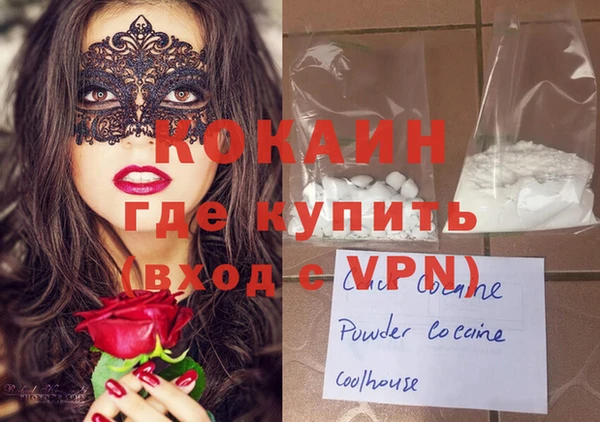 трава Аркадак