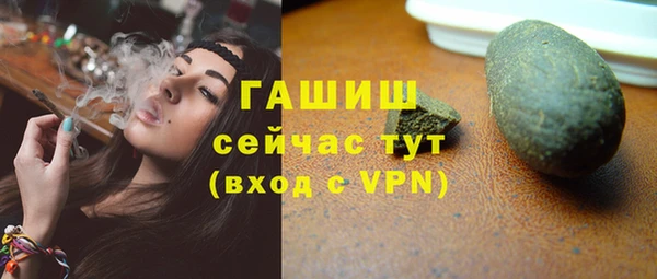 соль курить ск Армянск