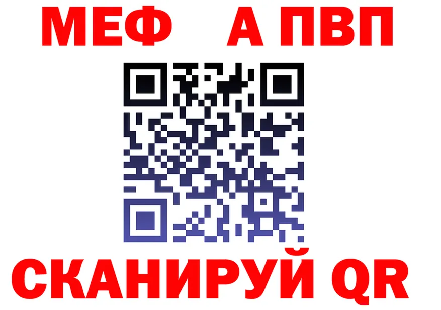 Amphetamine VHQ ТОР нарко площадка гидра Артёмовск