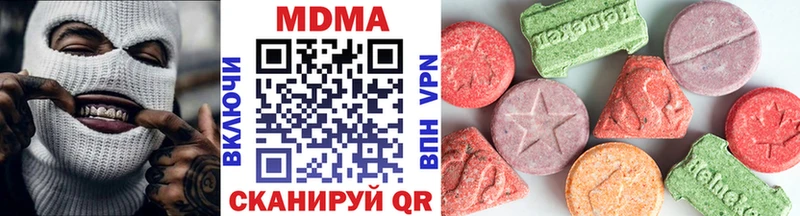 МДМА кристаллы  мориарти состав  Артёмовск  сколько стоит 