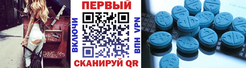 Метамфетамин Methamphetamine Артёмовск