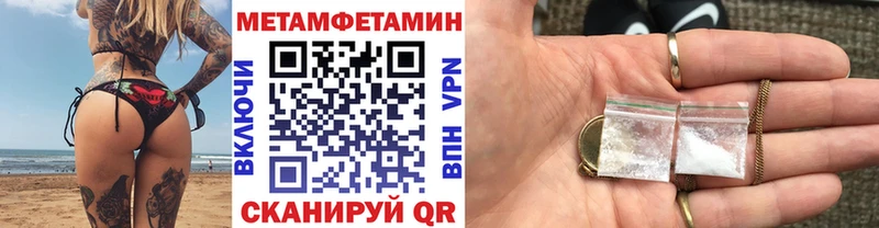 Первитин кристалл  Артёмовск 