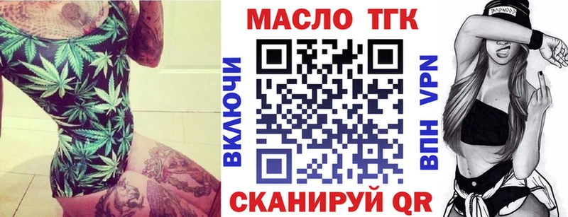 как найти закладки  Артёмовск  ТГК Wax 