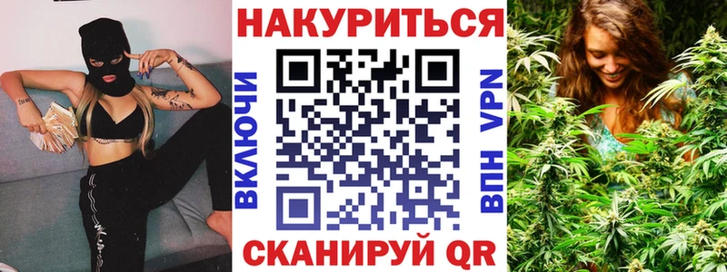 кракен рабочий сайт  Артёмовск  Шишки марихуана MAZAR 